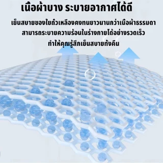 ปลอกหมอนเย็นสบายฤดูร้อน ใยถั่วเหลืองน้ำแข็ง นุ่มลื่น เป็นมิตรกับผิว กันไรฝุ่น ปลอกหมอนผ้าถั่วเหลืองเย็น48x74 ซม.Pillow
