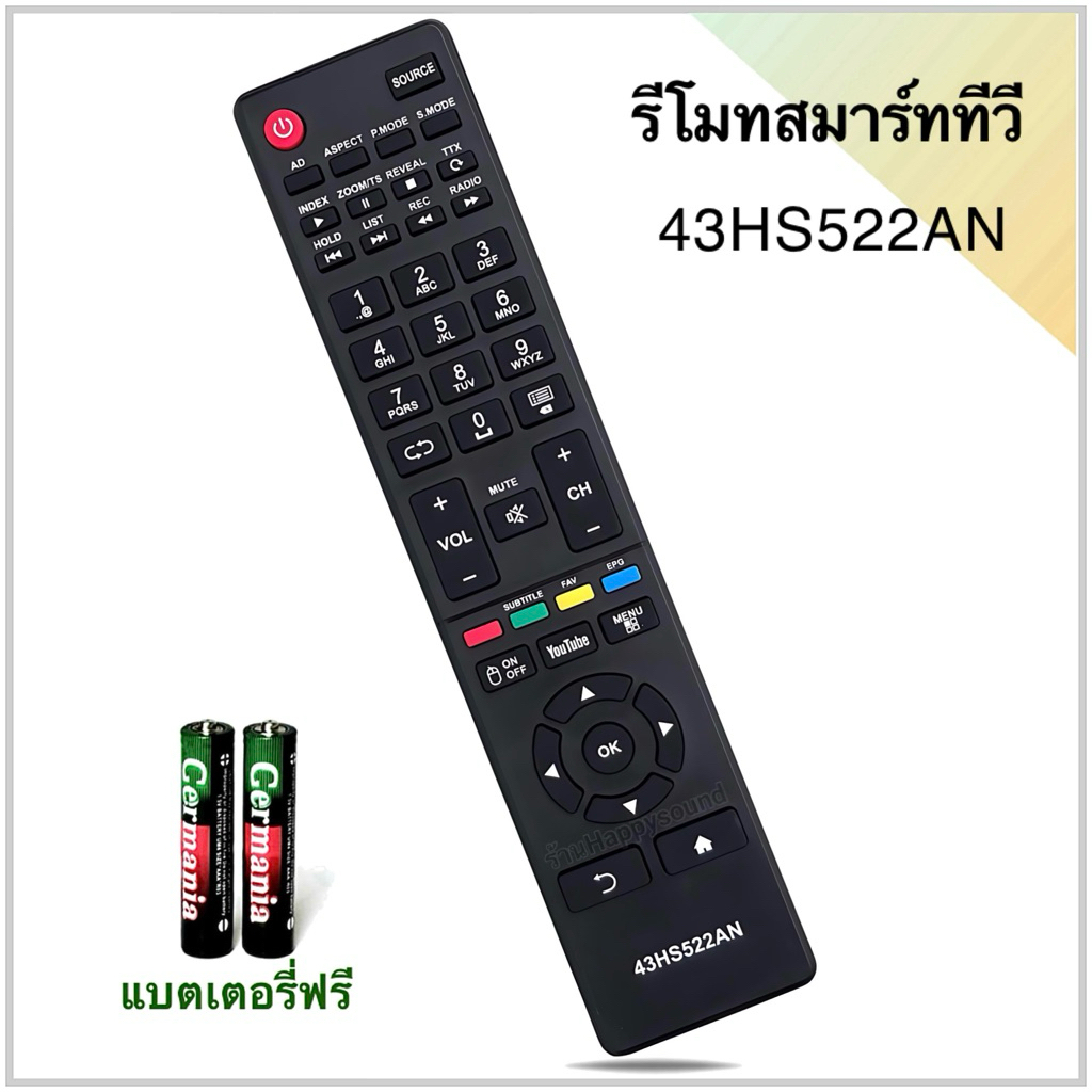 รีโมททีวี LCD/LED รุ่น 43HS522AN, 32HS522AN, 40HS522AN