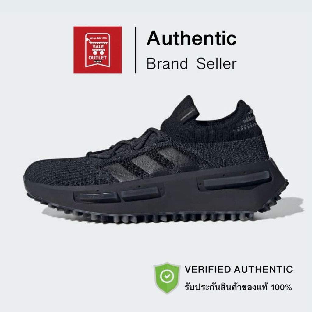 รองเท้าอาดิดาส NMD_S1  รับประกันลิขสิทธิ์แท้100%
