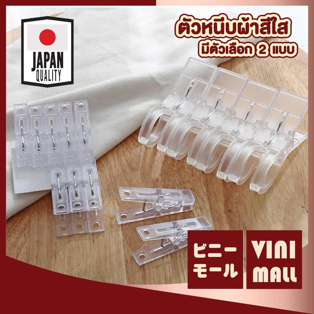 【VINIMALL คุณภาพดี】 ตัวหนีบผ้าไซส์ใหญ่ ABS แข็งแรง หนีบแน่น ทนทาน ใช้งานอเนกประสงค์ WASH20 GH S31