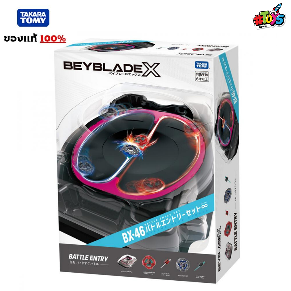 [พร้อมส่ง] Takara Tomy Beyblade X : BX-46 Battle Entry Set Infinity