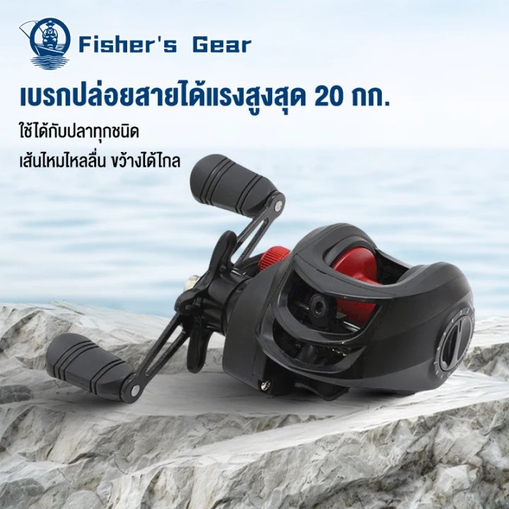 รอกเบส รอกหยดน้ำ รอกเบทคาสติ้ง 7.2:1 รอกหยดน้ำdc 12+1BB ซ้ายขวามือเบรกแม่เหล็กรอกตกปลา รอกหยดน้ำตีไกล