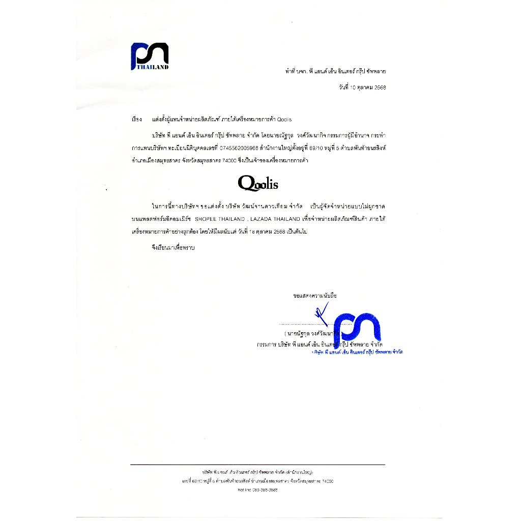 รูปภาพ 4