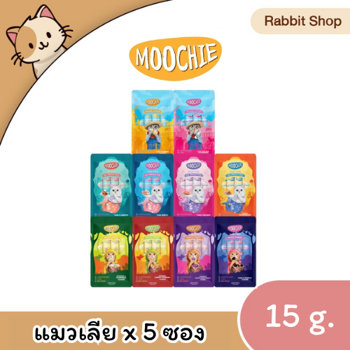( 5 ซอง ) Moochie ขนมแมวเลีย