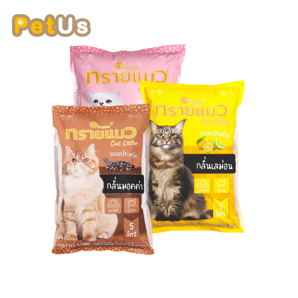 ทรายแมว เบนโทไนท์ ขนาด 5 ลิตร จับตัวเป็นก้อน ดีเยี่ยม ดูดซับกลิ่น ปราศจากฝุ่น Cat Sand