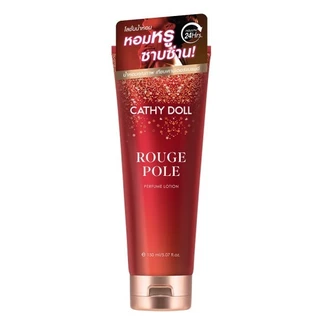 Cathy Doll เพอร์ฟูมโลชั่น New Series 3 กลิ่น ขนาด 150ml (โลชั่น โลชั่นน้ำหอม)