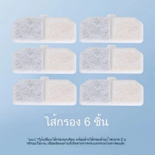 น้ำพุแมวอัตโนมัติ พร้อมเครื่องกรอง 3L - น้ำไหลวนไม่หยุด กระตุ้นให้แมวดื่มน้ำมากขึ้น ระบบกรอง 4 ชั้น ทำความสะอาดง่าย ไร้เ