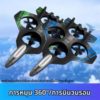 สินค้าใหม่ มัลติฟังก์ชั่น เริ่มและหยุดด้วยปุ่มเดียว เครื่องบ…