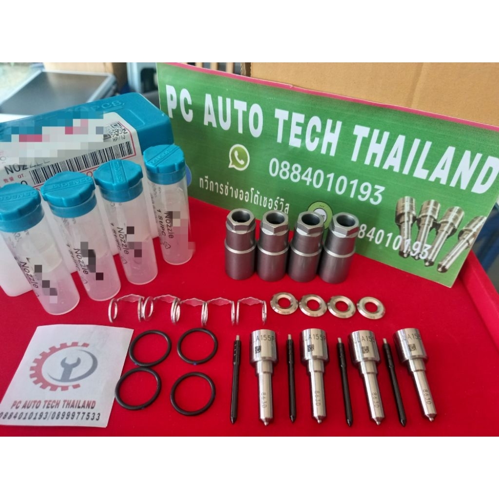 หัวฉีด 863 เดนโซ่ หัวฉีดวีโก้3000 1KD FTV ปลายหัวฉีดวีโก้3000 แหวนรองหน้า4ตัว +แหวนไหลหลับ5ตัว+โอลิง