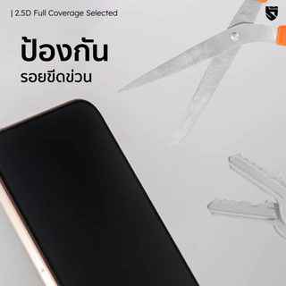 HI SHIELD ฟิล์มกระจกใส เต็มจอ ขอบดำ สำหรับ iPhone 17 16 15 14 13 12 11 Pro Max Plus Air 16+ 15+ 14+