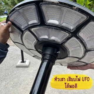 เสาไฟโซล่าเซลล์ มีให้เลือกขนาด 3-4 เมตร สีดำเงาและดำด้าน ทรงสวยงาม ใช้ได้ทั้งกับไฟ UFO หรือ ไฟถนน