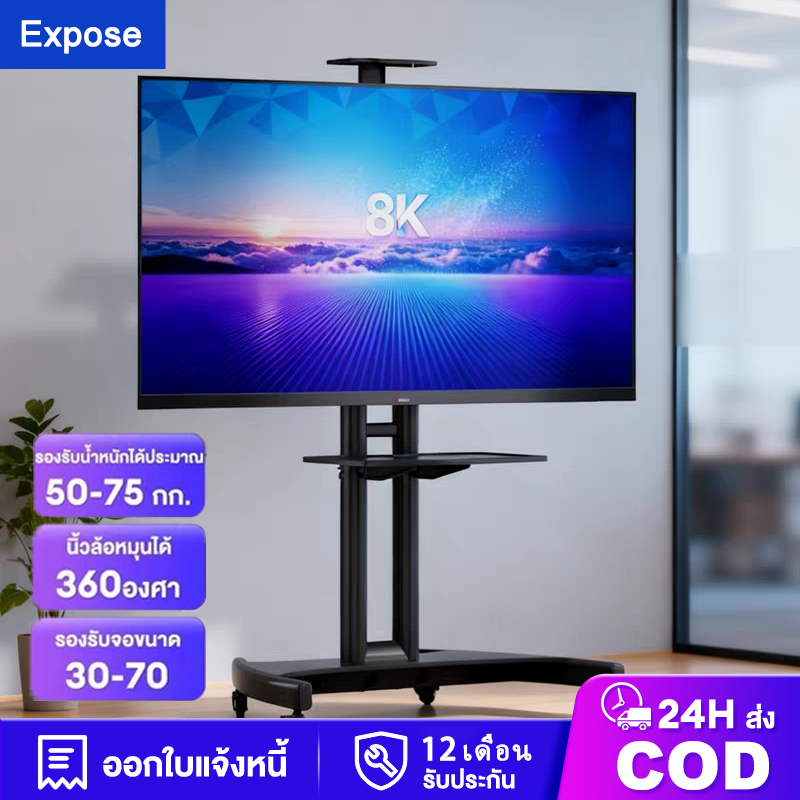 ขาแขวนทีวี 24"-100" ขาแขวนทีวีติดผนัง ขาตั้งทีวี Wall Mount Tv สามารถปรับทิศทางได้หลายทิศทาง