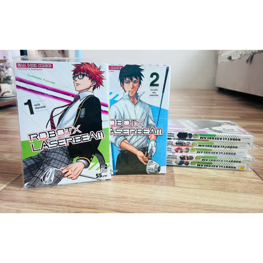 หนังสือการ์ตูนมังงะ : Robot X Laserbeam เล่ม1-7 [ครบจบ] มือ1 แพ็คชุด