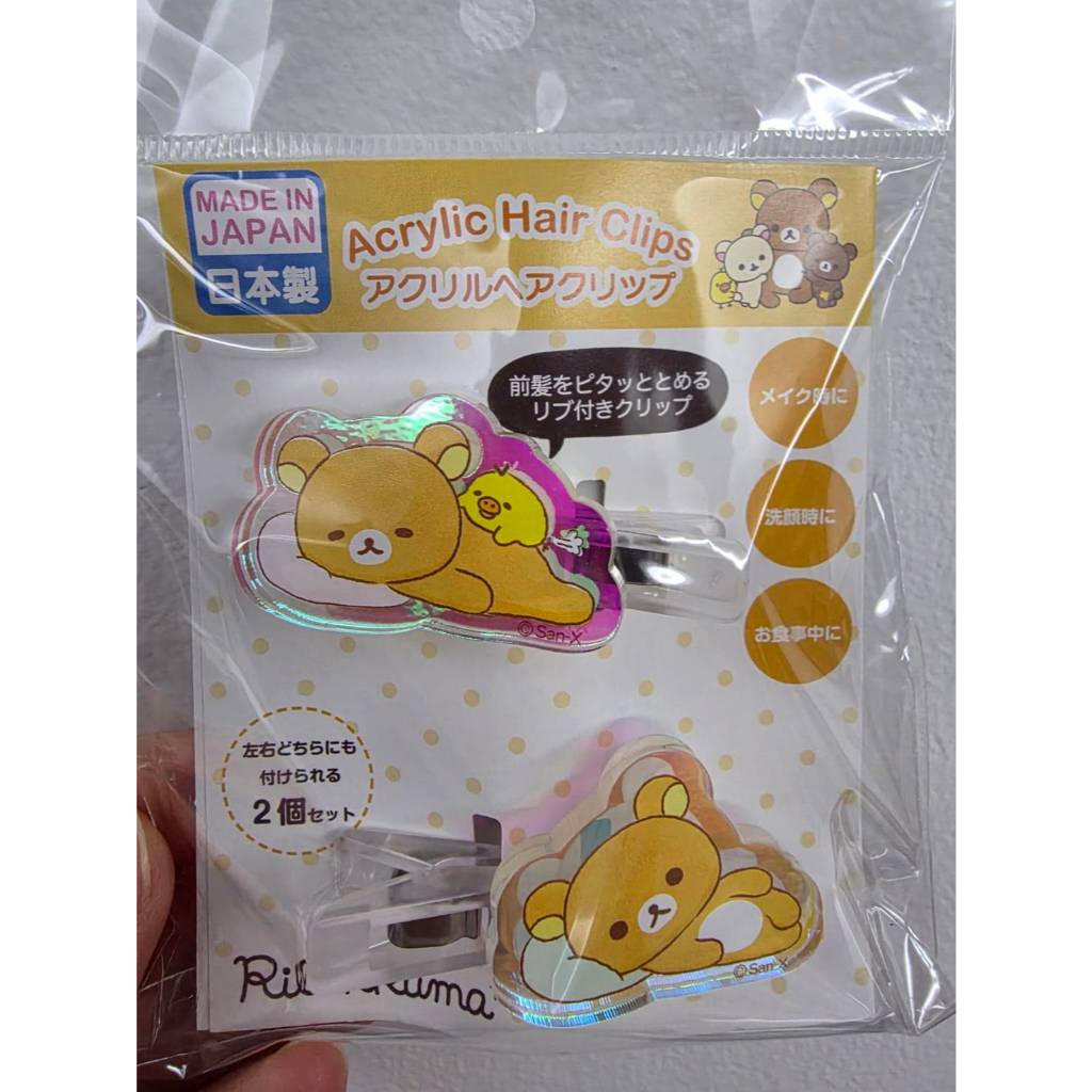 กิ๊บติดผม Rillakuma san-x แท้ พร้อมส่งที่ไทย สวย น่ารัก