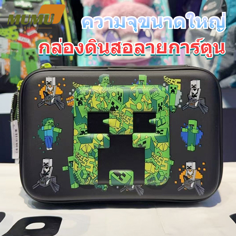 กล่องดินสอลายการ์ตูน Minecraft สำหรับนักเรียน ผลิตจากวัสดุ EVA ความจุขนาดใหญ่ กระเป๋าดินสอสำหรับเด็ก