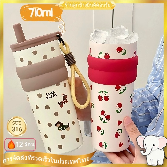 แก้วสแตนเลส ใหม่การ์ตูน แก้วเยติ 316 แก้วกาแฟสแตนเลสสตีลพร้อมฝาปิด710ml กระติกน้ําเก็บอุณหภูมิ