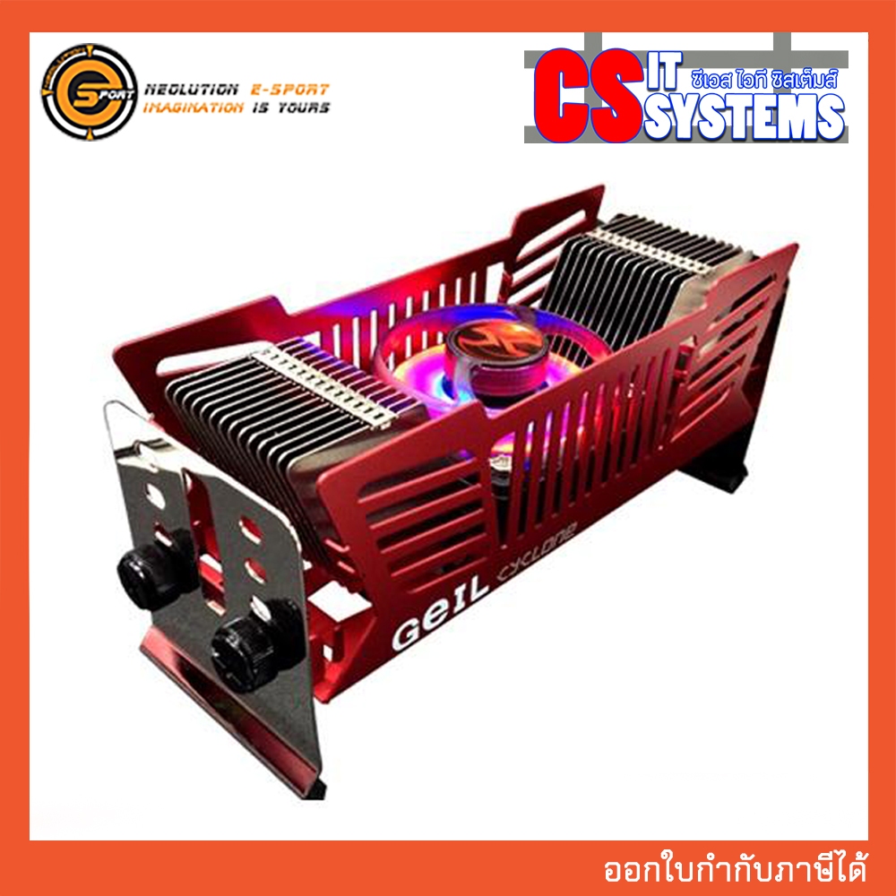GeIL CYCLONE 2 MEMORY COOLING SYSTEM