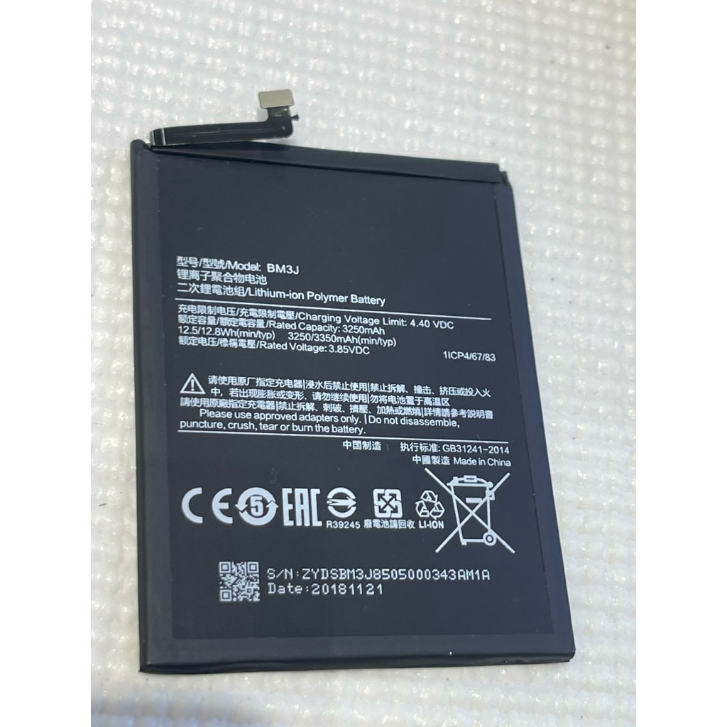 แบตเตอรี่ mi 8 lite (BM3J)