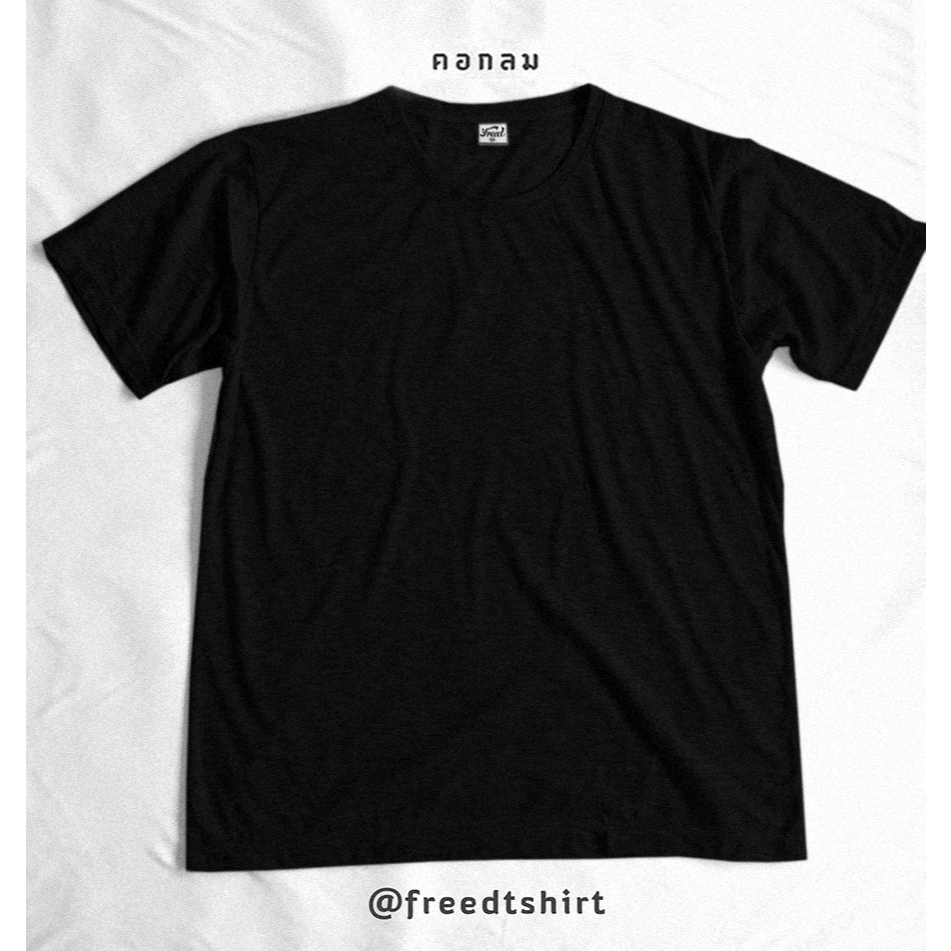 Freed เสื้อยืดเปล่าสีดำ คอตตอล คอกลม ราคา ถูกที่สุด ดีลบีเคเค