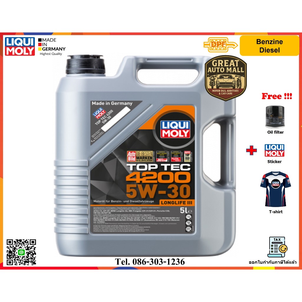 Liqui Moly น้ำมันเครื่อง Top Tec 4200 5W-30  4, 5, 6 L.