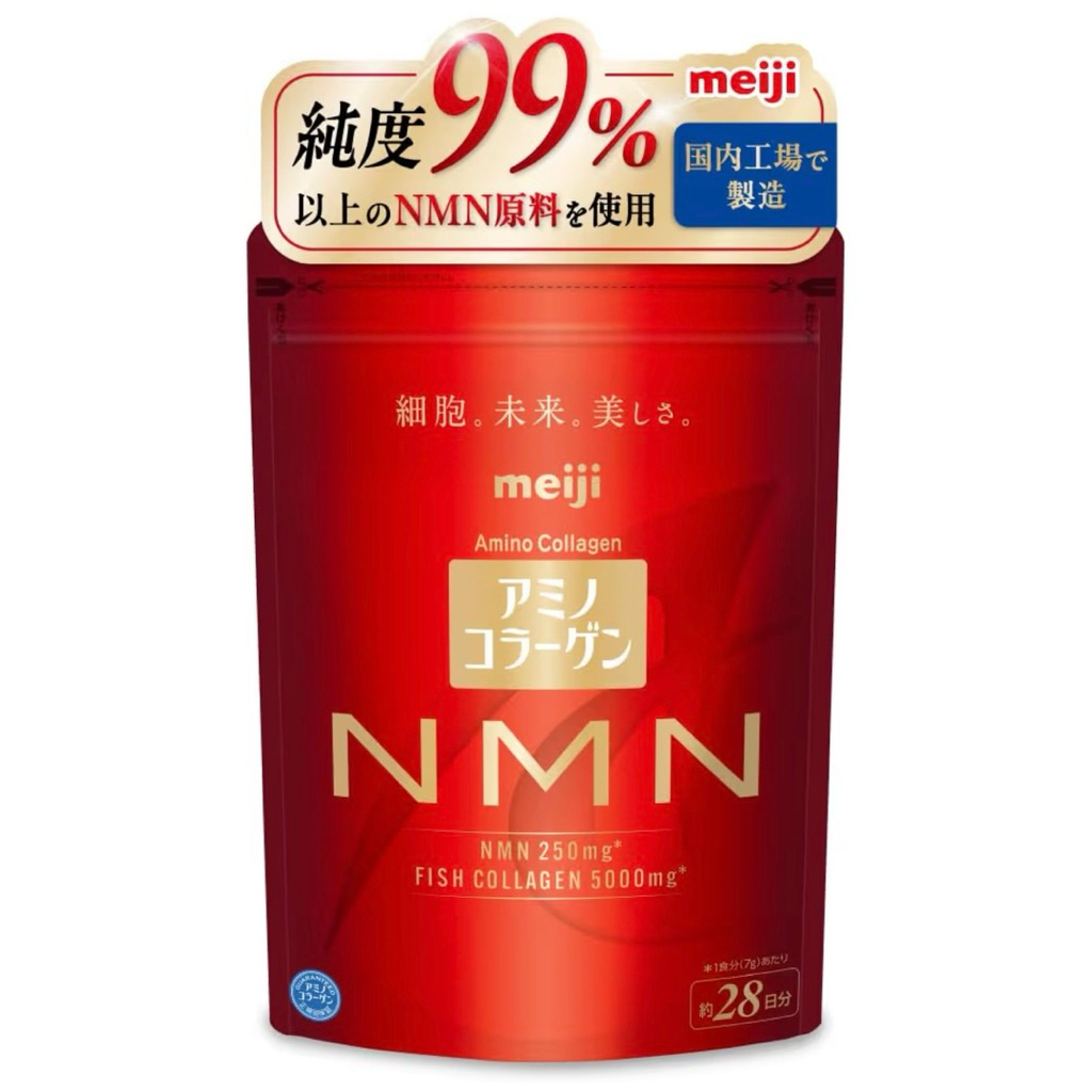 ฟื้นฟูผิวระดับเซลล์ ด้วย Meiji NMN คอลลาเจนเข้มข้นจากญี่ปุ่น 🇯🇵