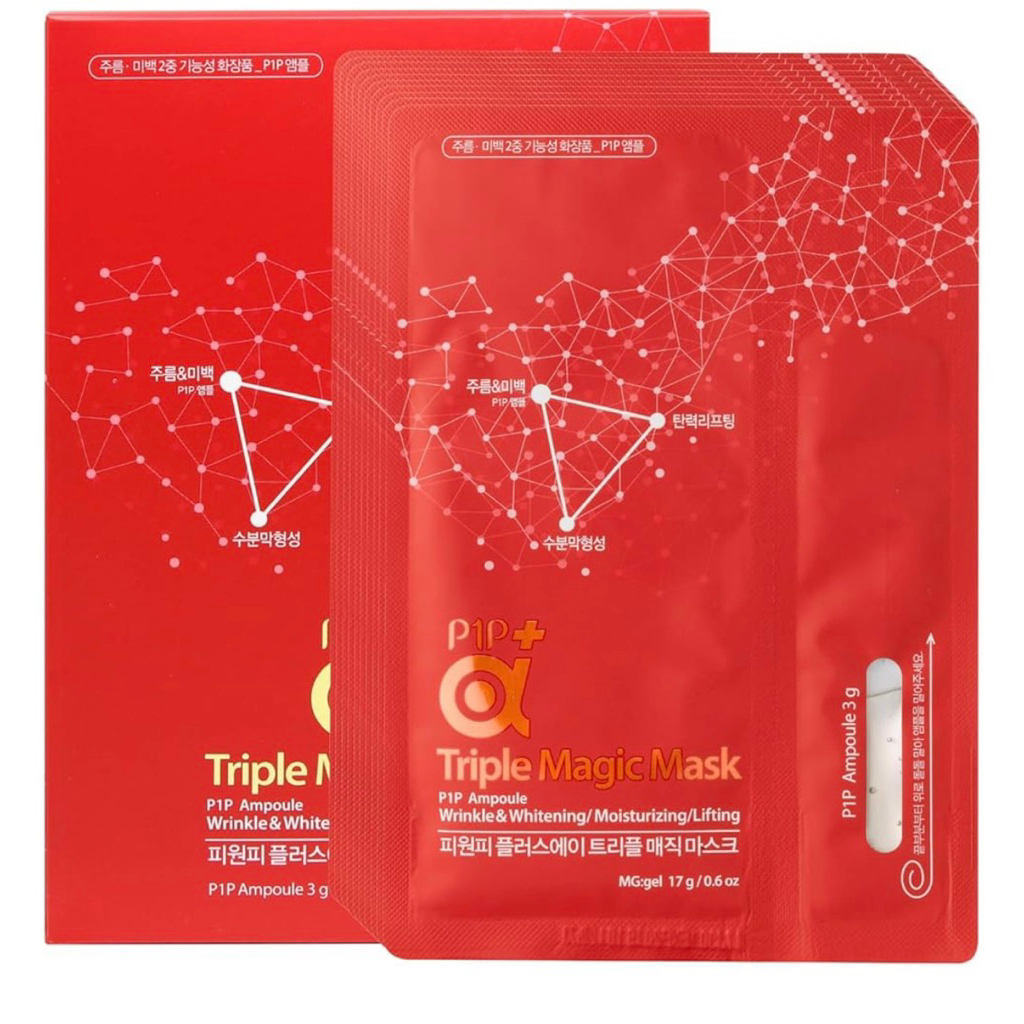P1P+A Triple Magic Mask (มาสก์หน้า) ซึ่งเป็นแบรนด์เวชสำอางจากเกาหลีที่เน้นการฟื้นฟูและต่อต้านริ้วรอย