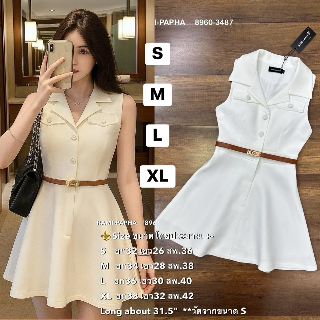พร้อมส่ง ขาว,แอปปริคอท L XL/ดำL⚡️RM 8960 เดรสเนื้อผ้าสูท+เข็มขัด สไตล์ลูกคุณ