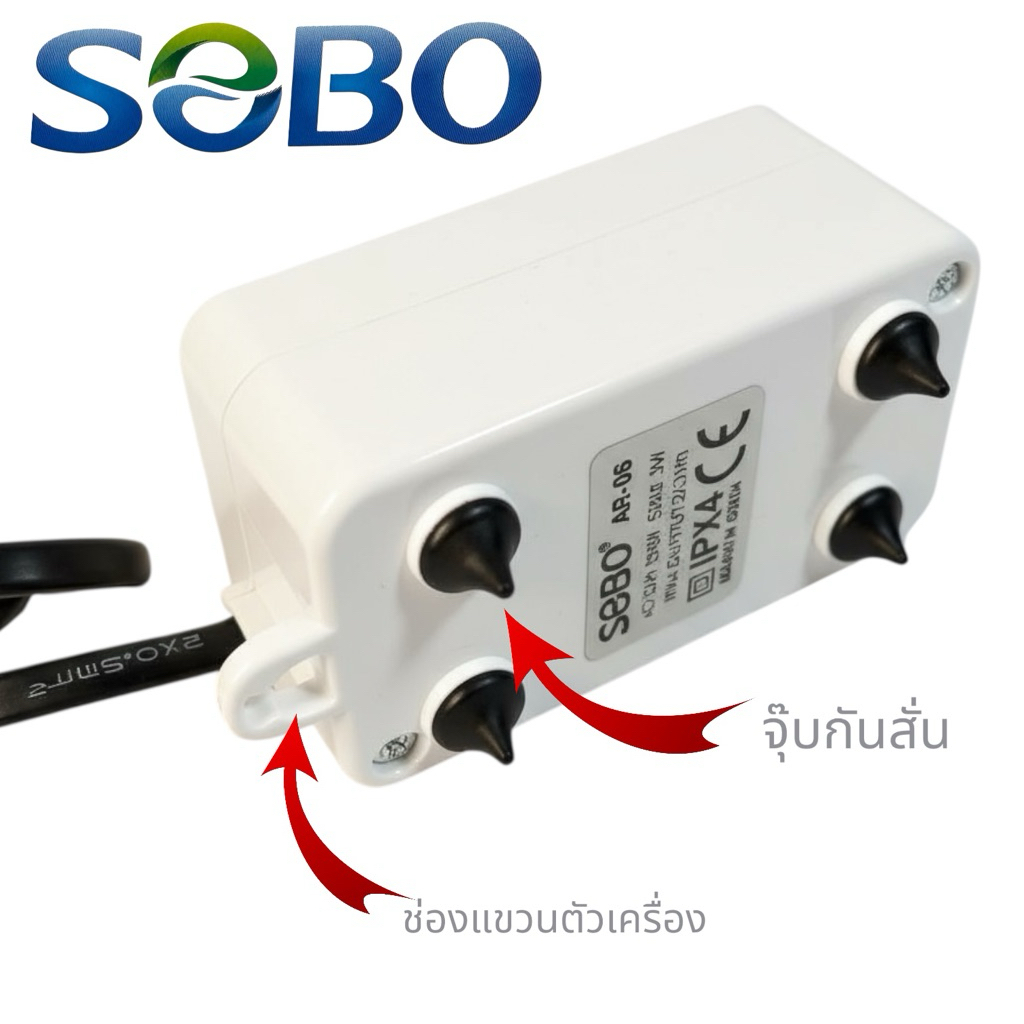 ปั้มลม 1 ทาง SOBO AR-06  3W ราคา ถูกที่สุด ดีลบีเคเค แกลเลอรีภาพที่ 3