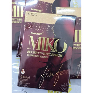 พร้อมส่ง MIKO Mafinze finfer แพ็คเกจ จใหม่ เพื่อจุดซ่อนเร้น (Mafinze finfer มาฟินเซ่ ฟินเฟอร์) (บรรจุ 6 ซอฟเจล)