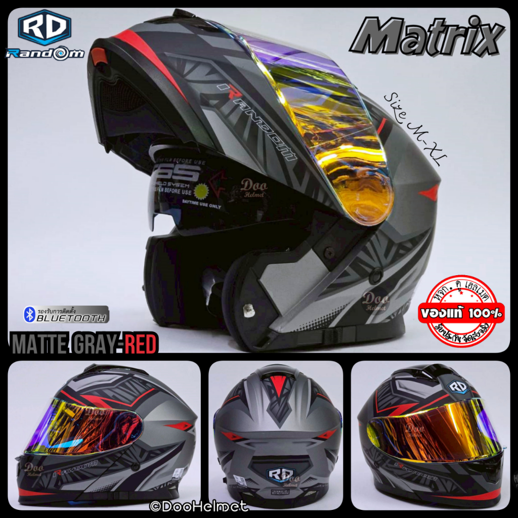ดำเทาด้าน RD Matrix 2025 หมวกกันน็อกยกคาง (Flip Up) Random รุ่น Matrix  ยกคางได้ แว่น2 ชั้น ซักได้