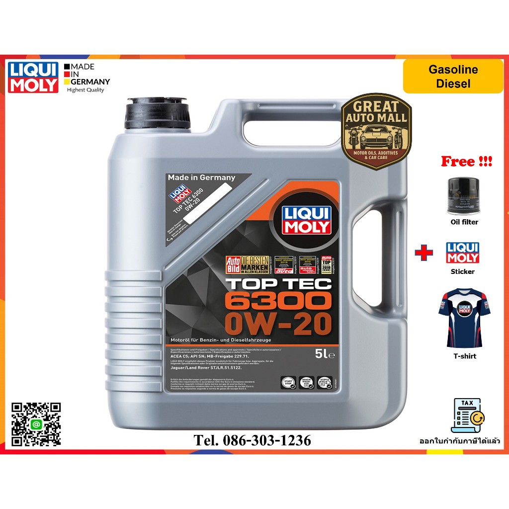 Liqui Moly น้ำมันเครื่อง Top Tec 6300 0W-20  5, 6L.