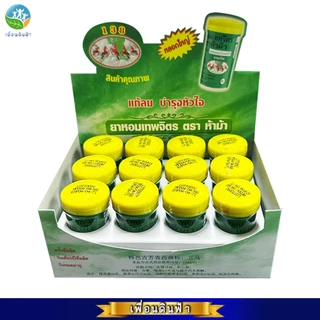 ยาหอมเทพจิตร ตราห้าม้า ขวดใหญ่ 100 เม็ด (ยกกล่อง12ขวด) กล่องเขียว