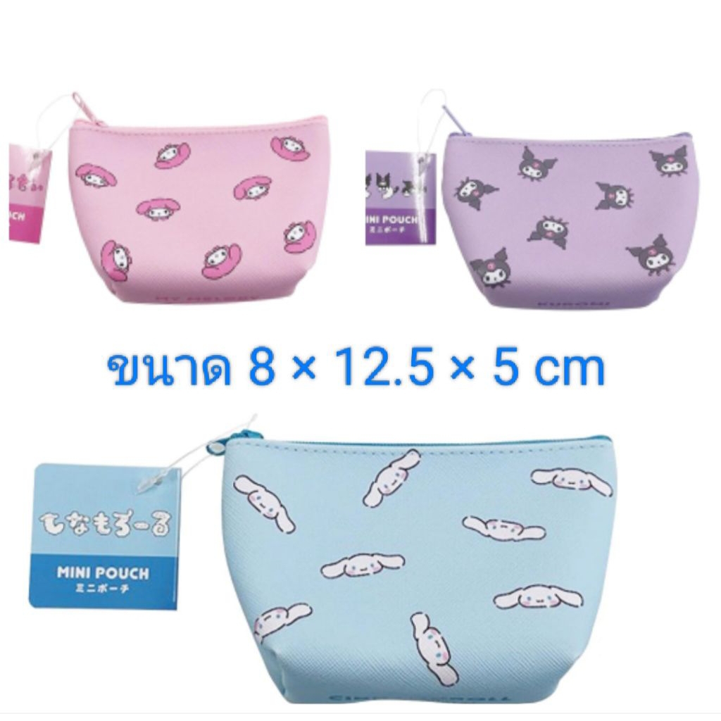 (ไลฟ์ ลด40%) ของแท้จากญี่ปุ่น 🇯🇵 กระเป๋าซิปทรงเรือ Sanrio Mini Pouch