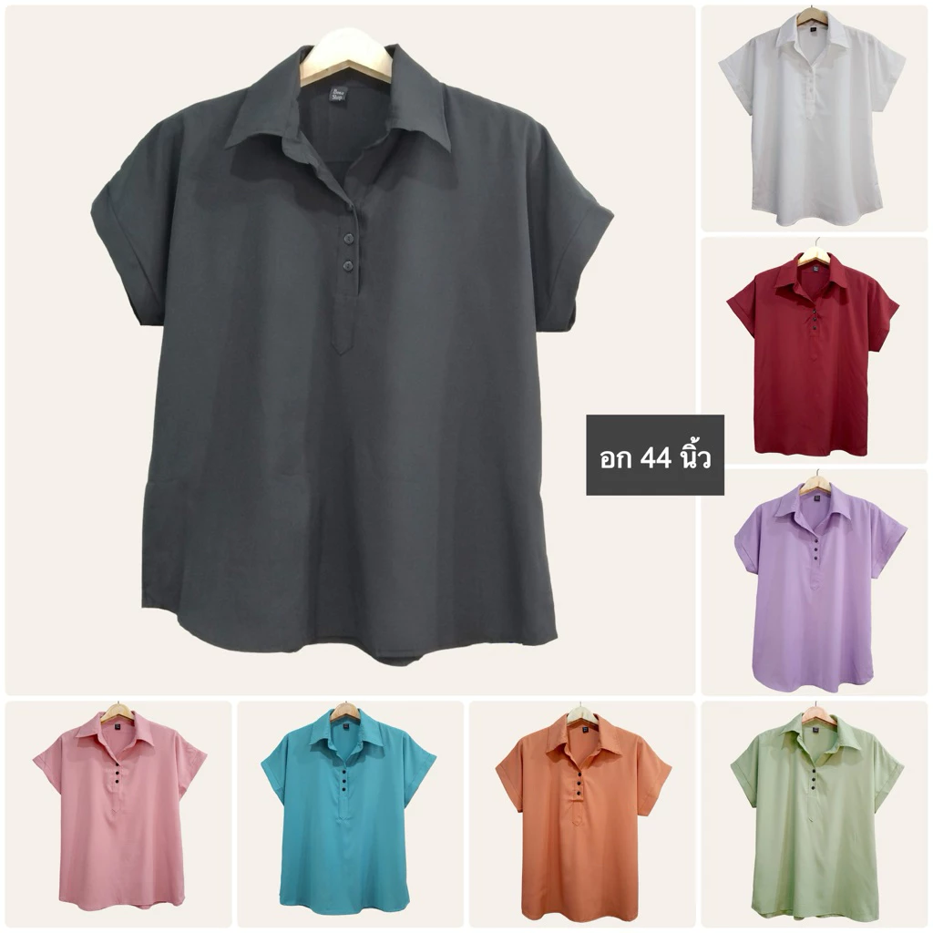 🔥ใหม่🔥 (อก 44”) เสื้อคอปก เเขนสั้น สีพื้น ผ้าไหมอิตาลี ไม่ต้องรีด