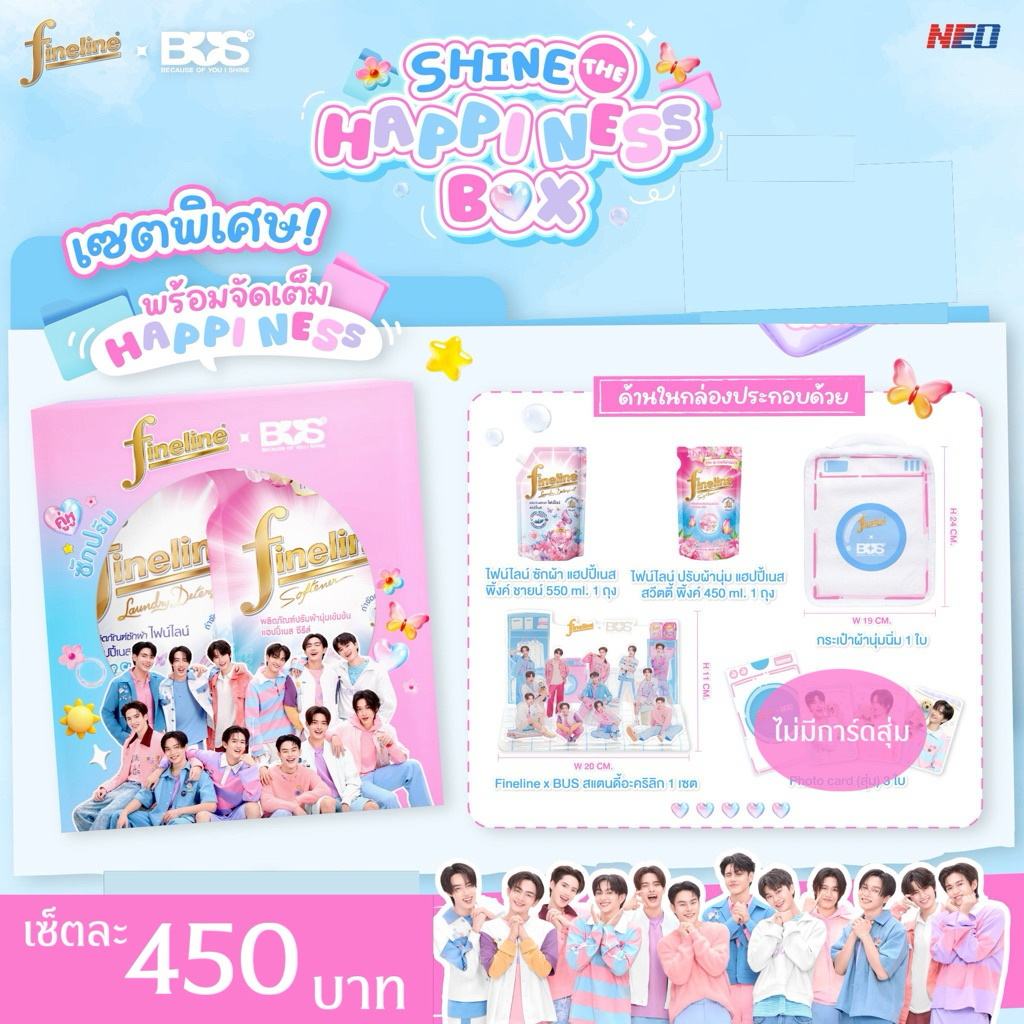 [Pre-order] Fineline x BUS Boxset