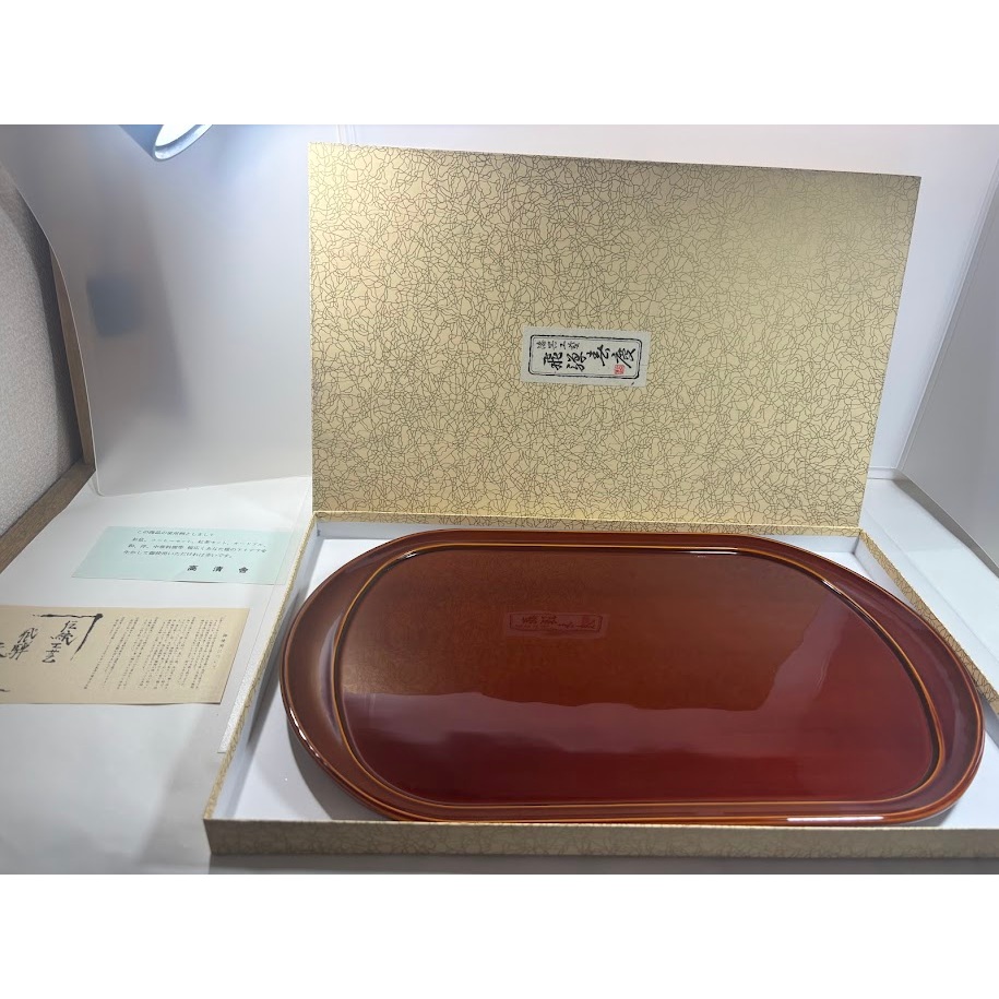 Hida Shunkei Urushi Obon Lacquerware Long Rectangular Wooden Tray  w/Box  Japan