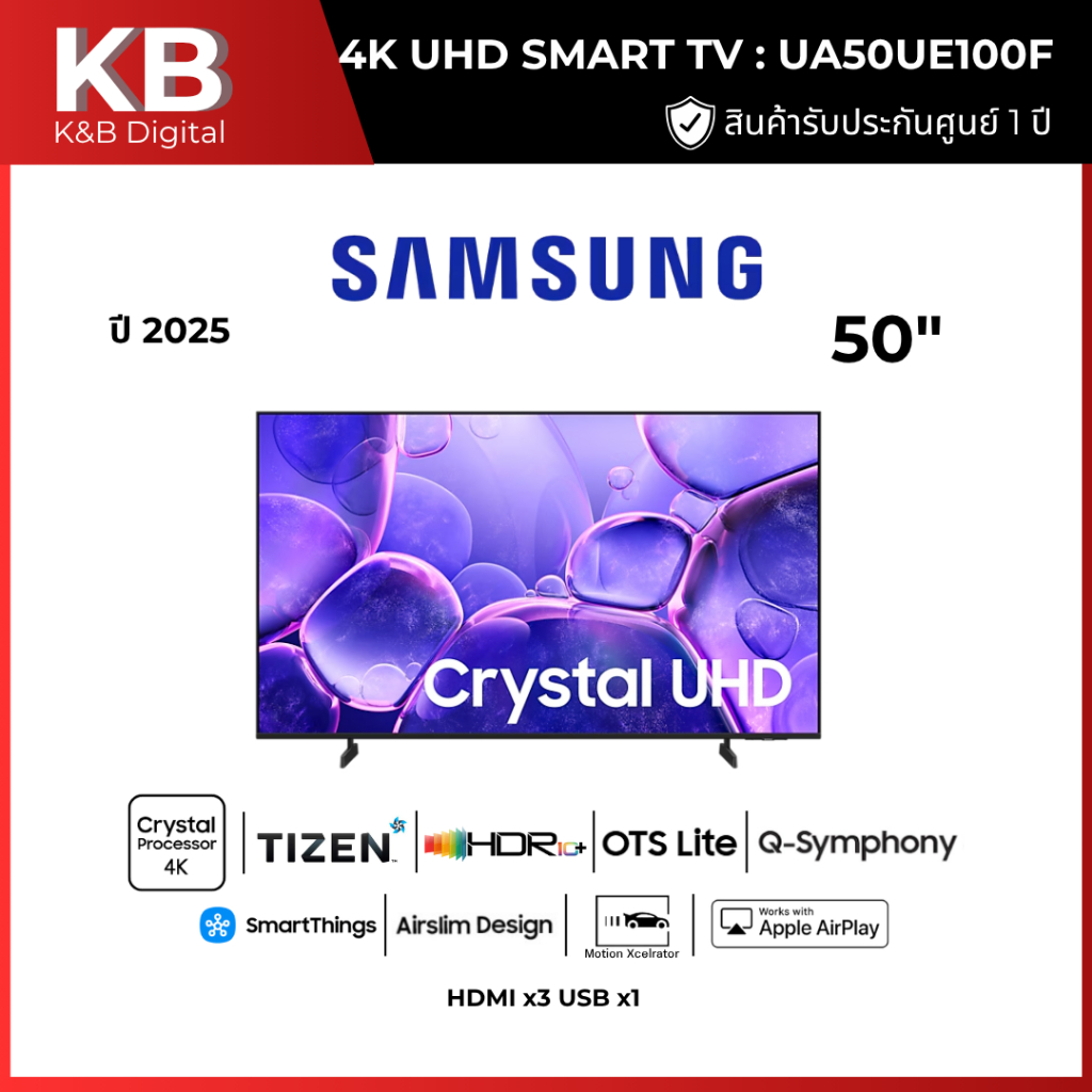 SAMSUNG 50 นิ้ว UHD 4K Smart TV รุ่น 50UE100F ปี 2025