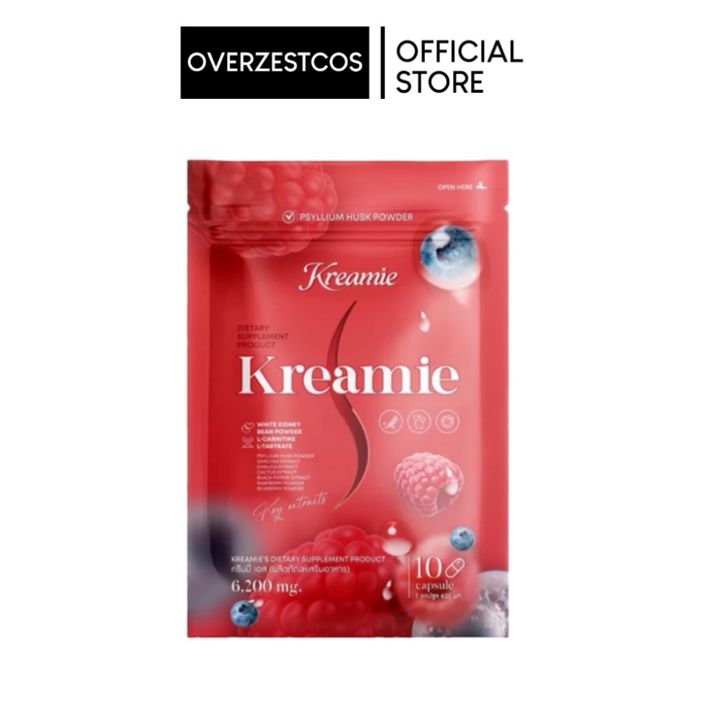 Kreamie’s ครีมมี่เอส แคปซูล