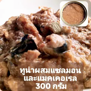 อาหารแมวขนาด 400 กรัม เลือกรสชาติได้ # อาหารแมวกระป๋อง 🐱🐱 ขั้นต่ำ 2 กระป๋อง🐱🐱