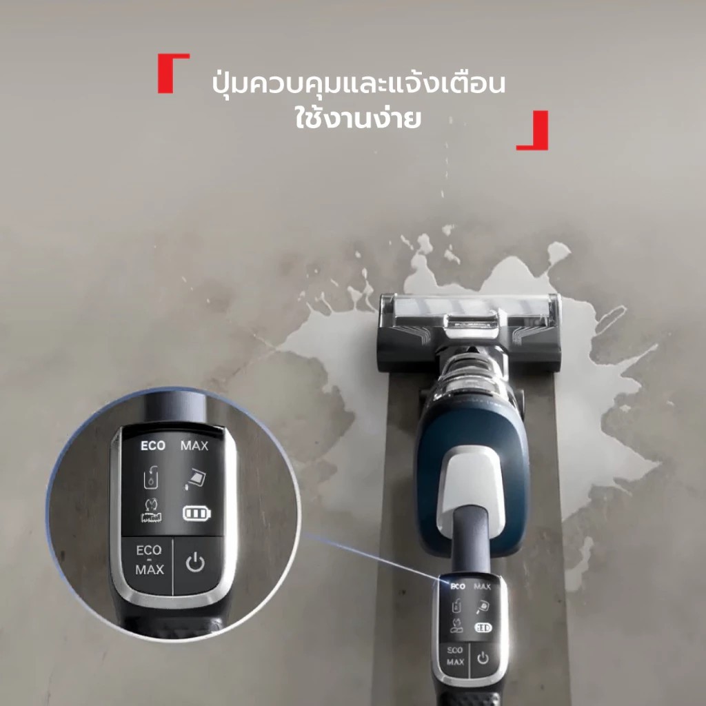 Tefal เครื่องดูดฝุ่นและถูพื้นพร้อมกัน รุ่น FLOOR WASHER X-CLEAN 2 GF2251F3 ระบบ Self-Cleaning