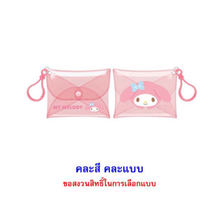 โอเคลูกอมสตรอเบอรรี่ซานริโอ้กระเป๋าเหรียญ OK Strawberry cand…