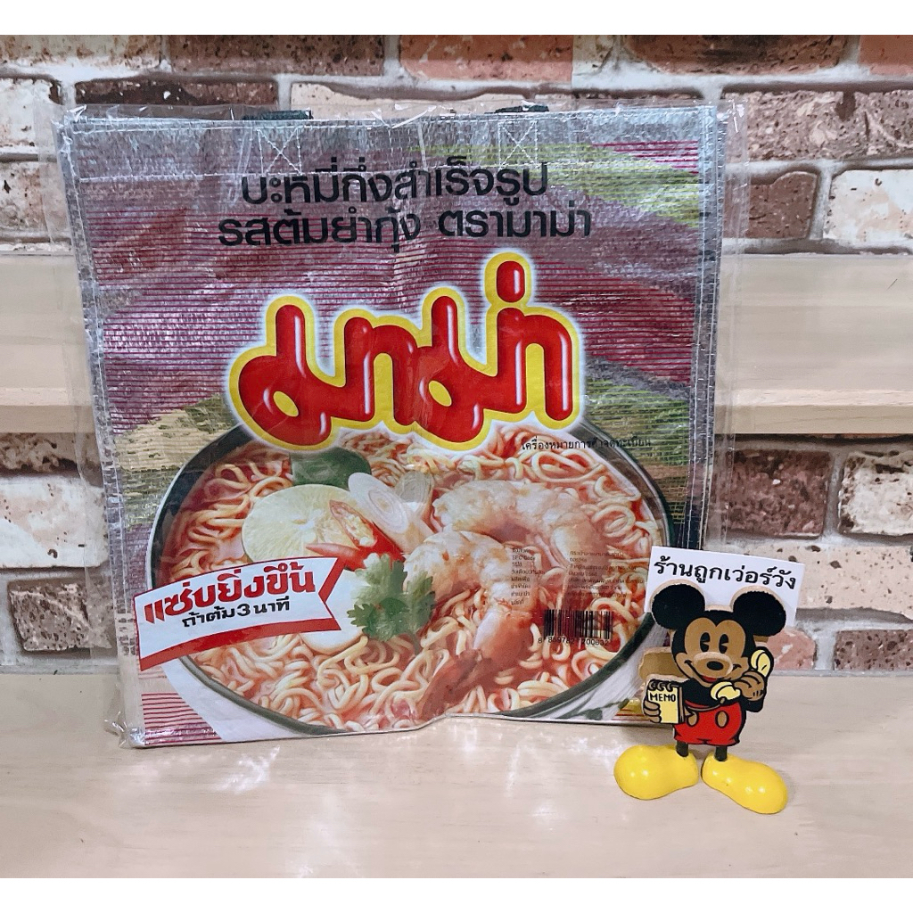 กระเป๋าลายมาม่าต้มยำกุ้ง มาม่าOK