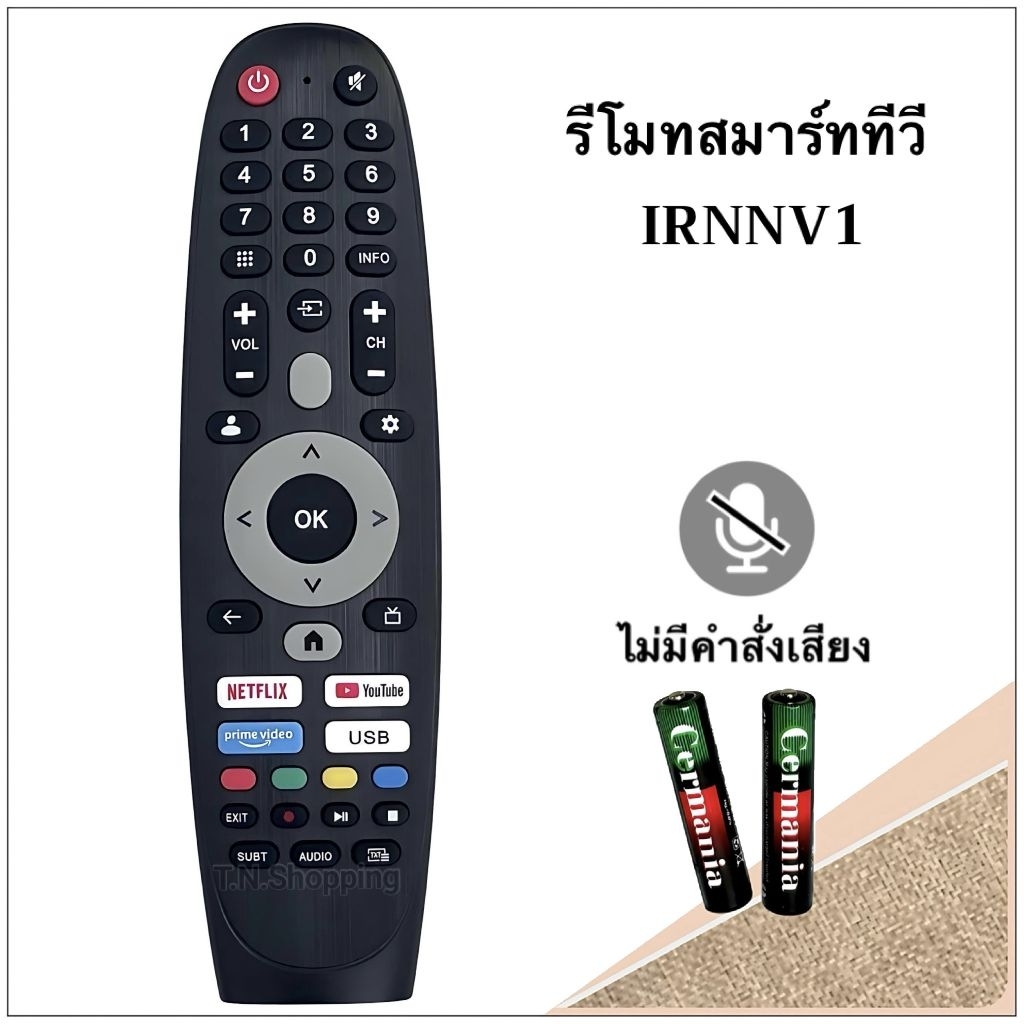 รีโมทสมาร์ททีวี Smart TV  ยี่ห้อ Nano นาโน รุ่น IRNNV/ IRNNV 1