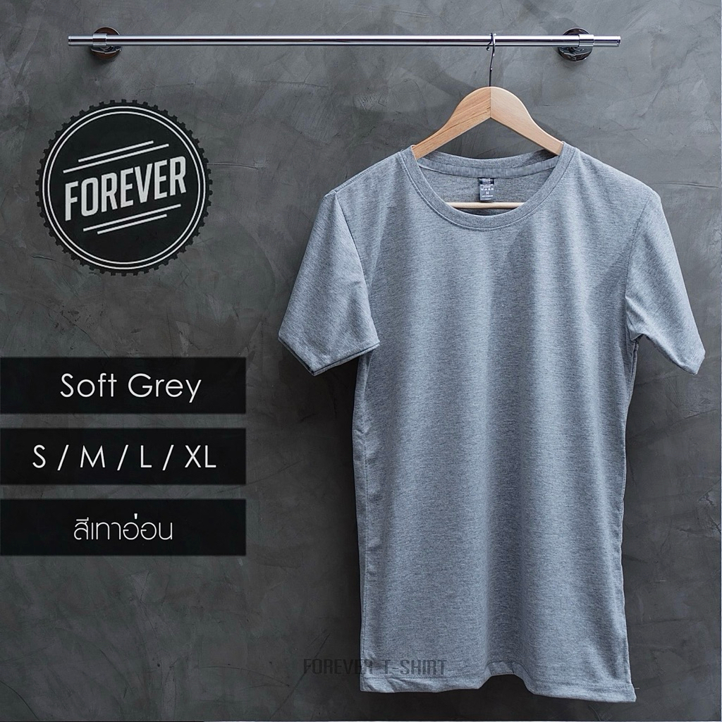 🔥H O T🔥เสื้อยืดสีพื้นคอกลม(สีเทาอ่อน)