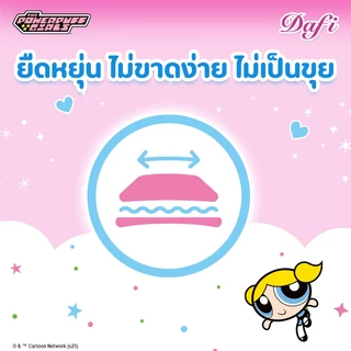 [เลือกแบบเลย] Dafi Facial Towels แผ่นเช็ดหน้า เดฟี่,ใช้เช็ดเครื่องสําอาง, ส่วนต่างๆของร่างกายตามต้องการ, 180 แผ่น