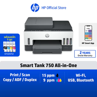 HP Smart Tank AIO 750/720/670/615 | Print Copy Scan |Auto Duplex| ใช้หมึก GT53 / GT52 | Wi-Fi USB