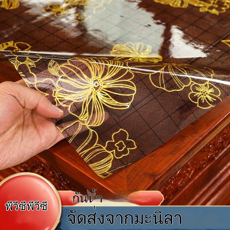 ผ้าปูโต๊ะพีวีซีพลาสติก 1.0 มม. แก้วนุ่มสำหรับโต๊ะรับประทานอาหารกันน้ำและกันน้ำมัน พิมพ์ลายทอง ผ้าปูโต๊ะ