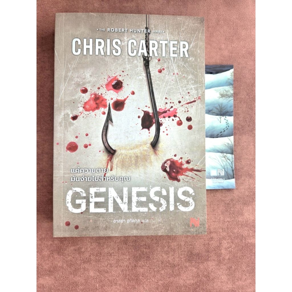 *พร้อมส่ง* genesis แค่ความตายมันง่ายไปสำหรับคุณ chris carter ( นิยายสืบสวนมือสอง )