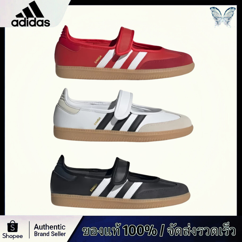 💕ของแท้ 100 % 🍒ADIDAS SAMBA JANE WOMEN รองเท้า