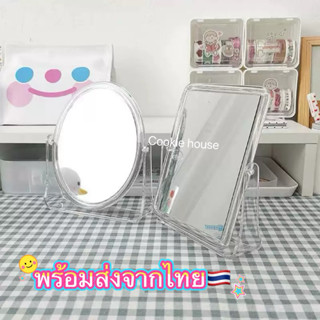 กระจกตั้งโต๊ะ กระจกอะคริลิค กระจกสองด้านใสแบบตั้งโต๊ะ